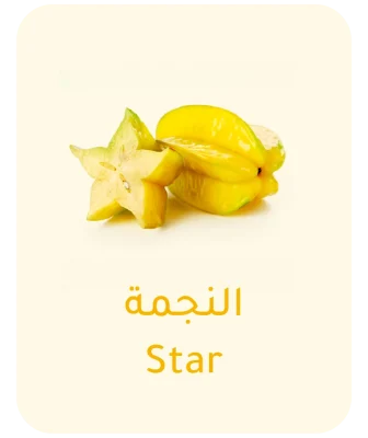 star