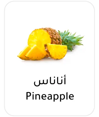 pineapple