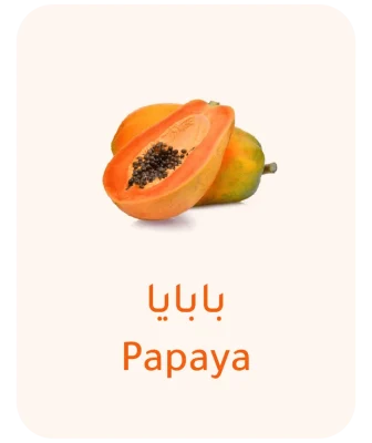 papaya