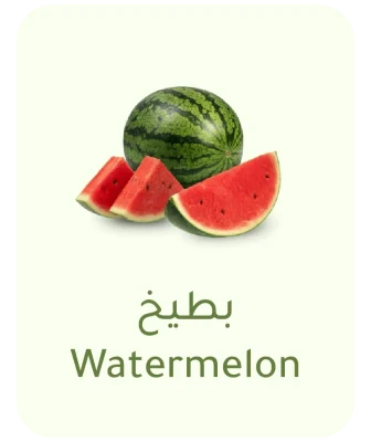watermelon