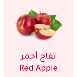 red apples