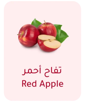 red apples