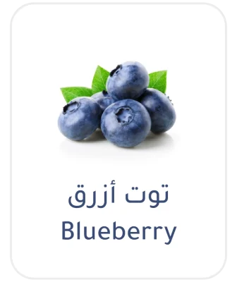 blueberry