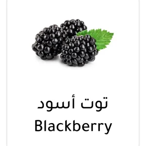 blackberry