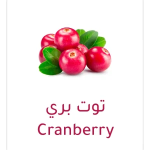 cranberry