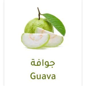 guava