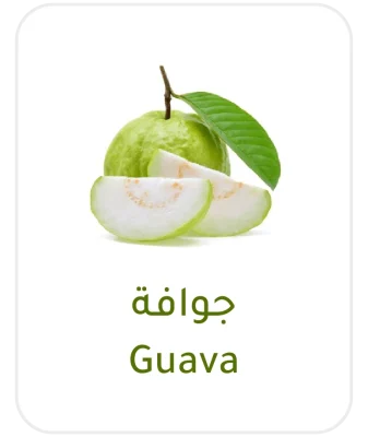 guava