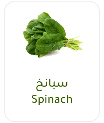 spinach
