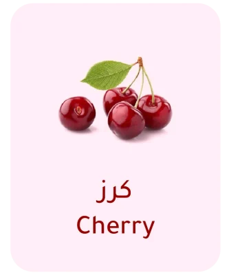 cherry
