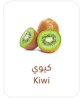 kiwi