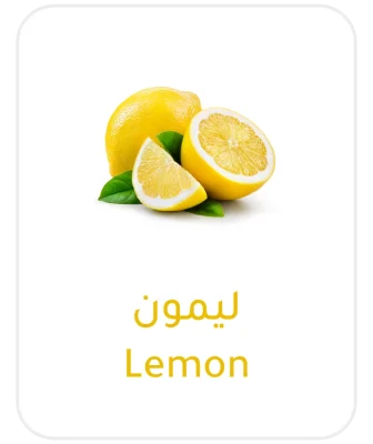 Lemon