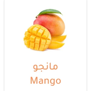 mango