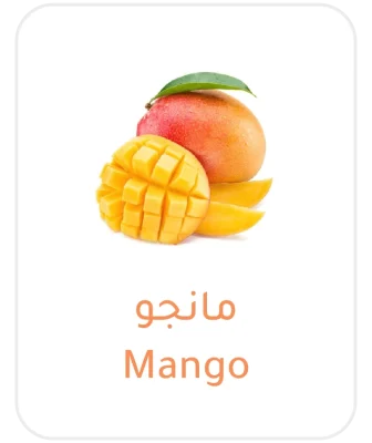 mango