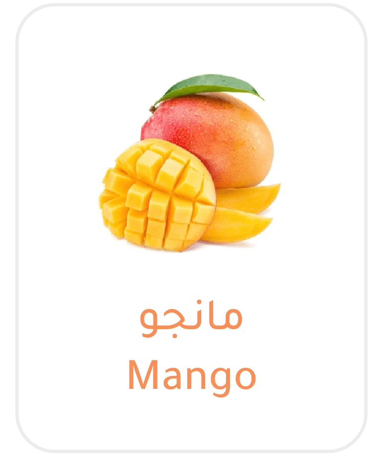 مانجو