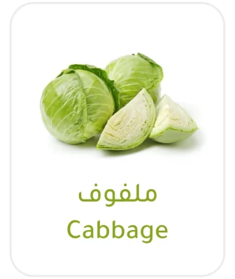 cabbage