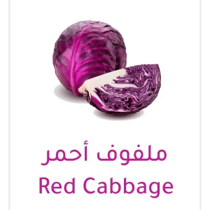 red cabbage