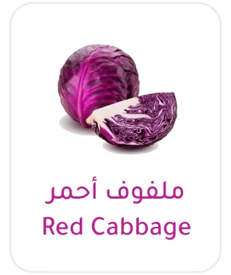 red cabbage