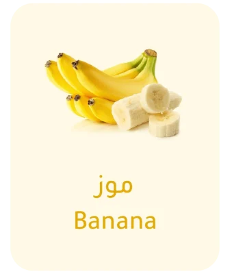 banana