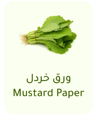 mustard leaves